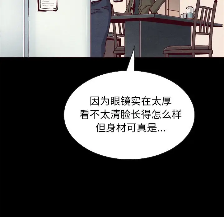 坏血[顶通]韩漫全集-第 57 话无删减无遮挡章节图片 