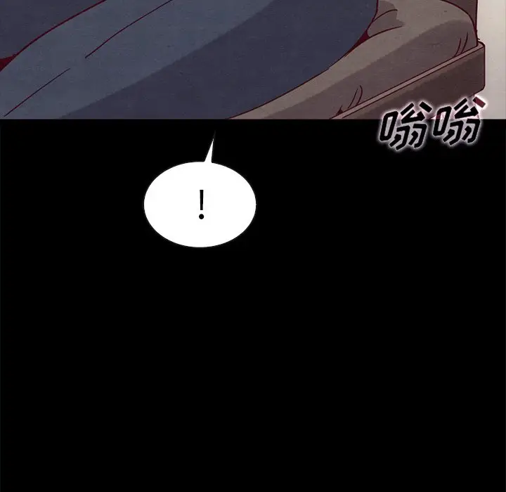 坏血[顶通]韩漫全集-第 57 话无删减无遮挡章节图片 