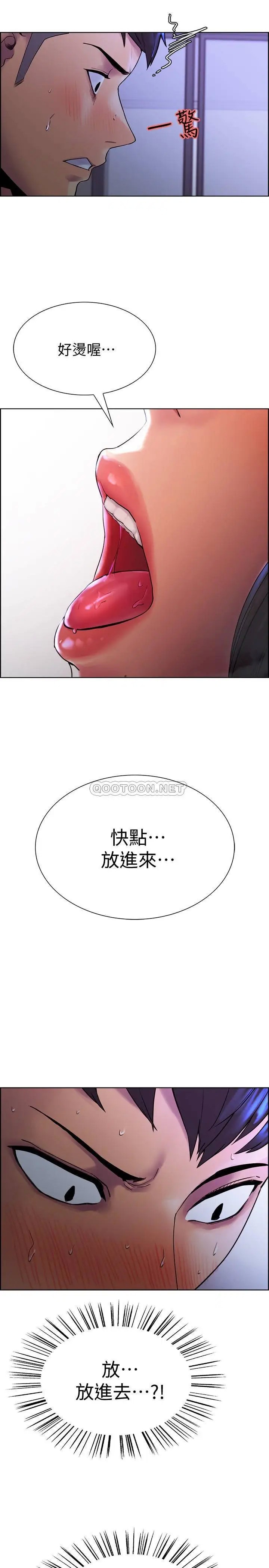 室友招募中[顶通]韩漫全集-第1话 没有血缘的一家人无删减无遮挡章节图片 