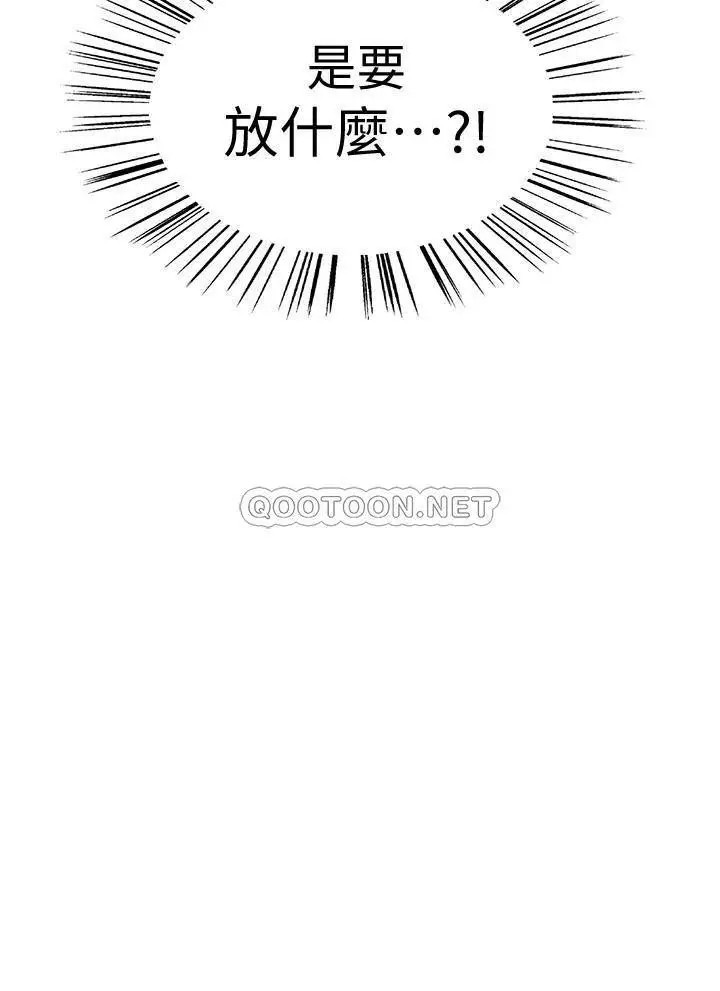 室友招募中[顶通]韩漫全集-第1话 没有血缘的一家人无删减无遮挡章节图片 