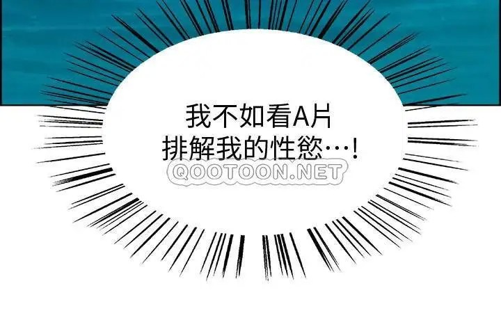 室友招募中[顶通]韩漫全集-第1话 没有血缘的一家人无删减无遮挡章节图片 