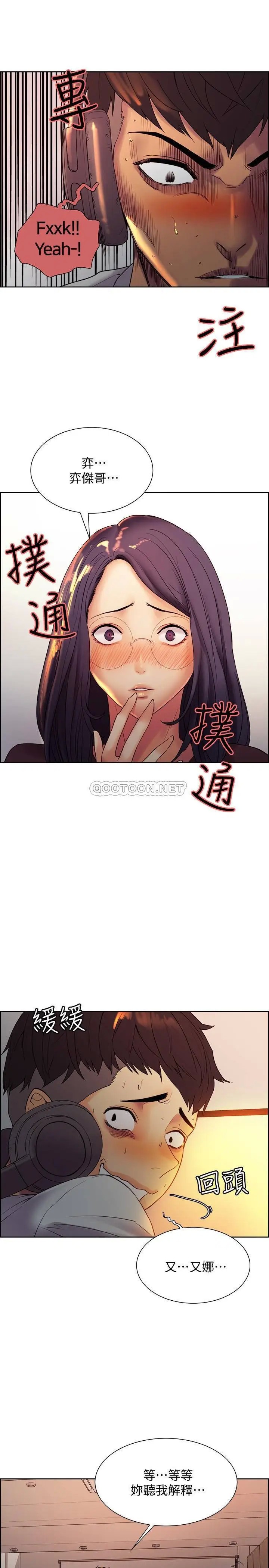 室友招募中[顶通]韩漫全集-第1话 没有血缘的一家人无删减无遮挡章节图片 