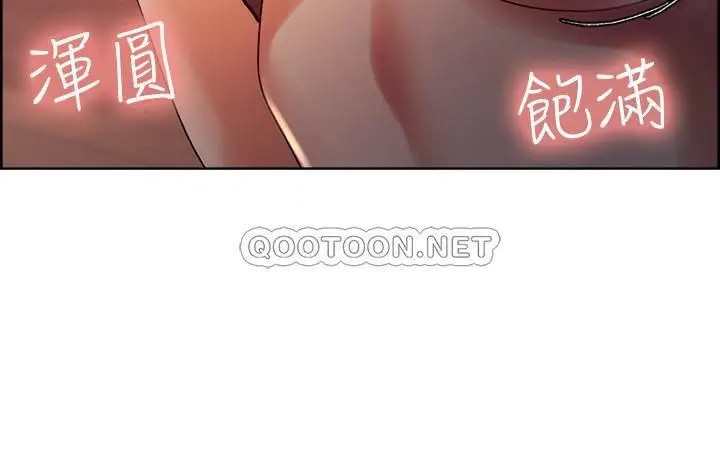室友招募中[顶通]韩漫全集-第2话 听话的妹妹无删减无遮挡章节图片 