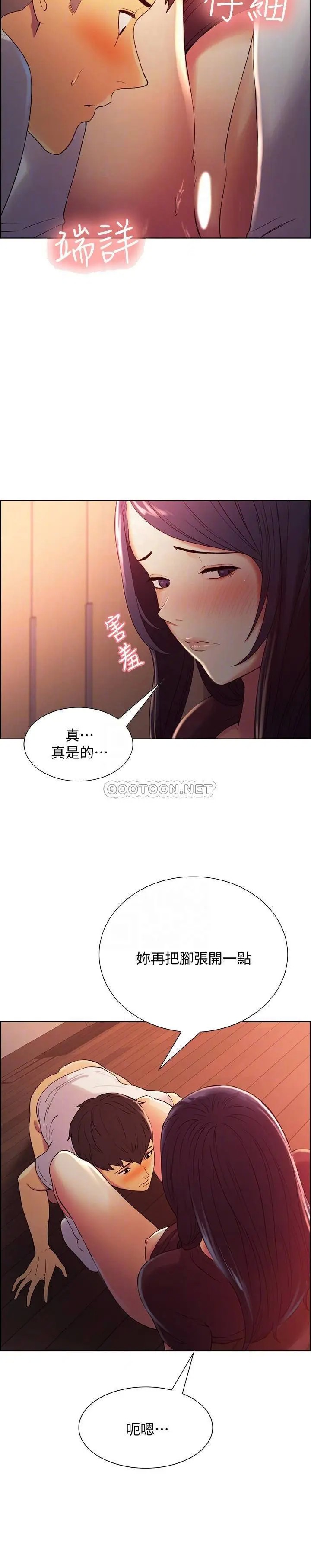 室友招募中[顶通]韩漫全集-第3话 明明说好不会乱来…!无删减无遮挡章节图片 