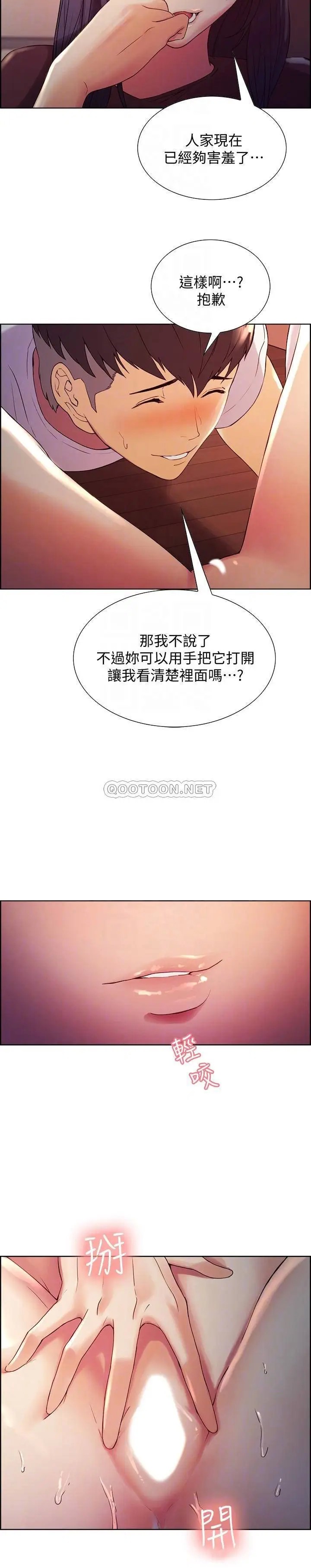 室友招募中[顶通]韩漫全集-第3话 明明说好不会乱来…!无删减无遮挡章节图片 