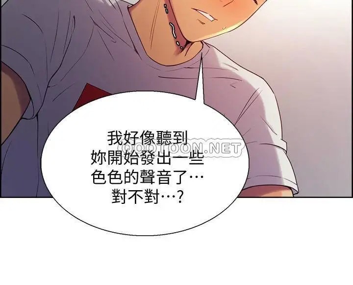 室友招募中[顶通]韩漫全集-第4话 又娜的声音越来越色无删减无遮挡章节图片 