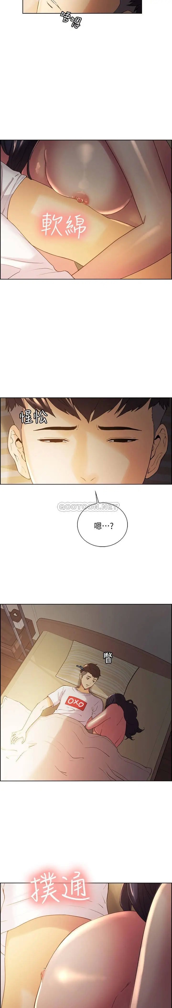 室友招募中[顶通]韩漫全集-第4话 又娜的声音越来越色无删减无遮挡章节图片 