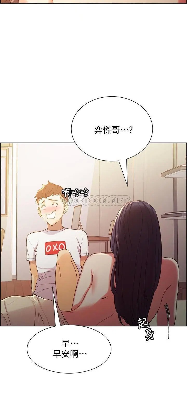 室友招募中[顶通]韩漫全集-第4话 又娜的声音越来越色无删减无遮挡章节图片 