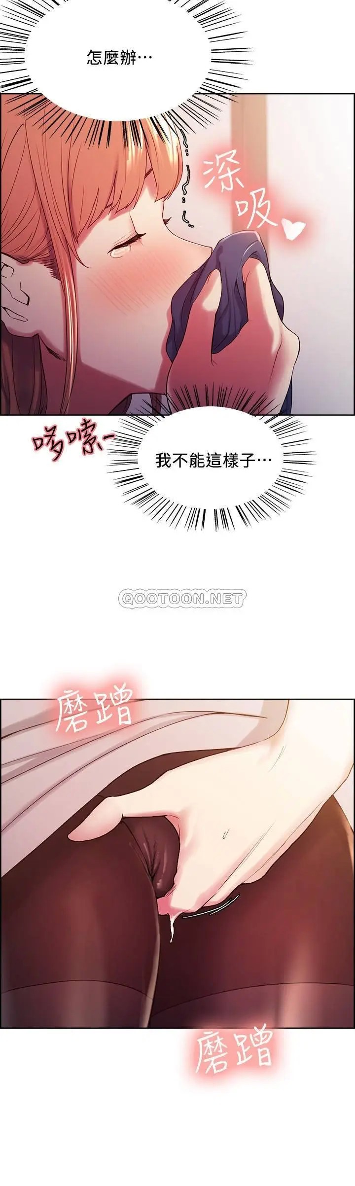 室友招募中[顶通]韩漫全集-第5话 弈杰…阿姨对不起你…无删减无遮挡章节图片 