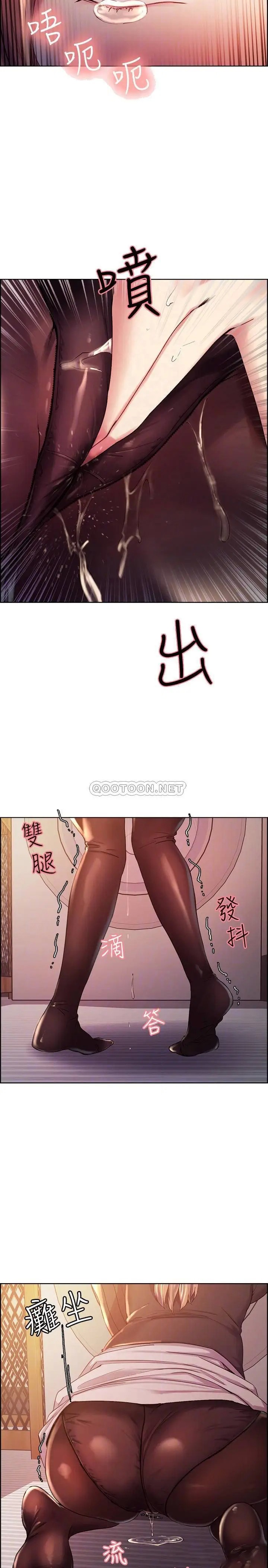 室友招募中[顶通]韩漫全集-第6话 瞒着家人展开秘密关係无删减无遮挡章节图片 