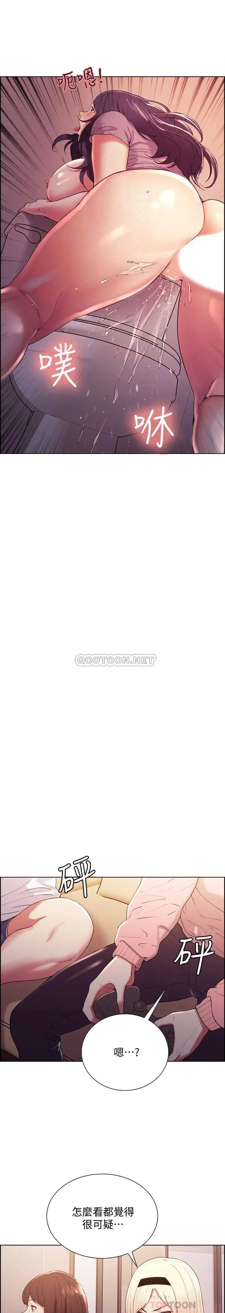 室友招募中[顶通]韩漫全集-第6话 瞒着家人展开秘密关係无删减无遮挡章节图片 