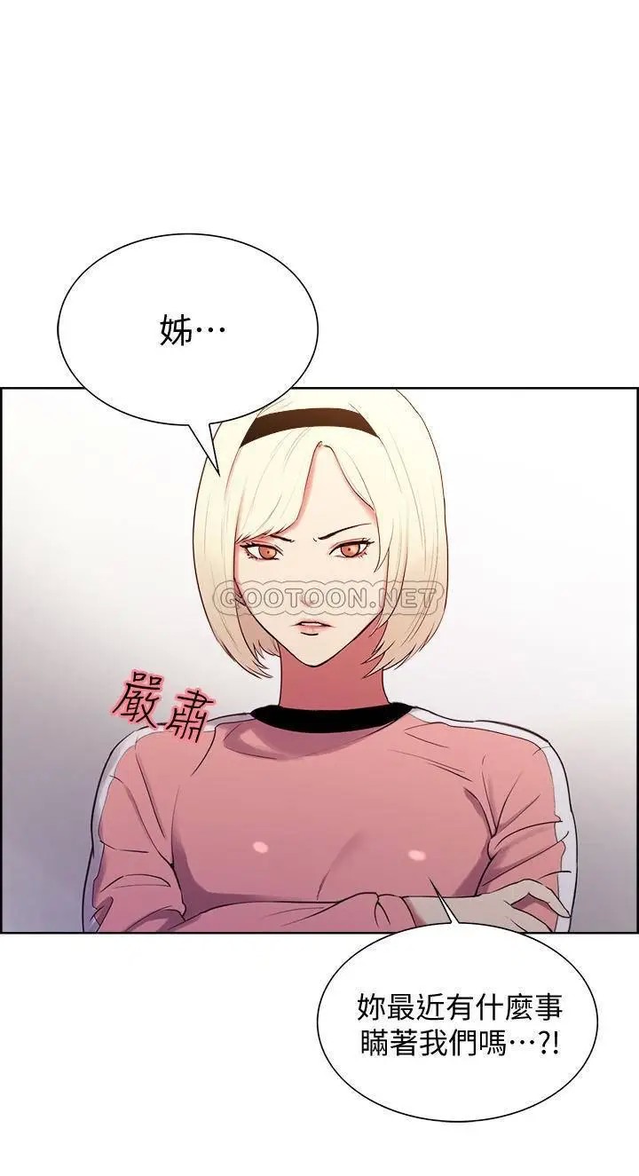 室友招募中[顶通]韩漫全集-第7话 想被弈杰调教无删减无遮挡章节图片 