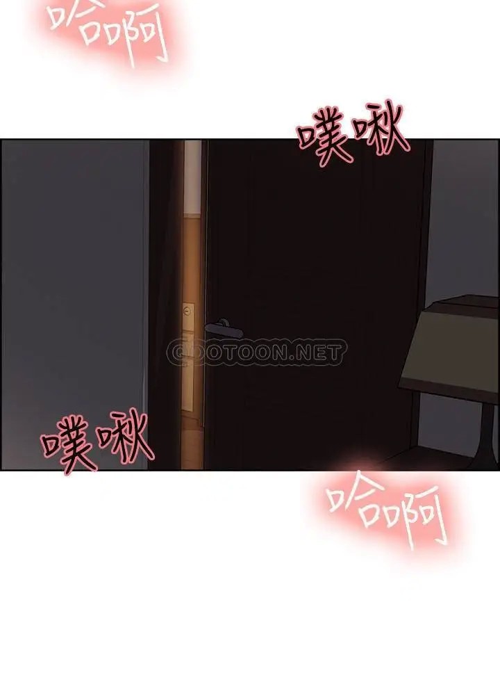 室友招募中[顶通]韩漫全集-第7话 想被弈杰调教无删减无遮挡章节图片 