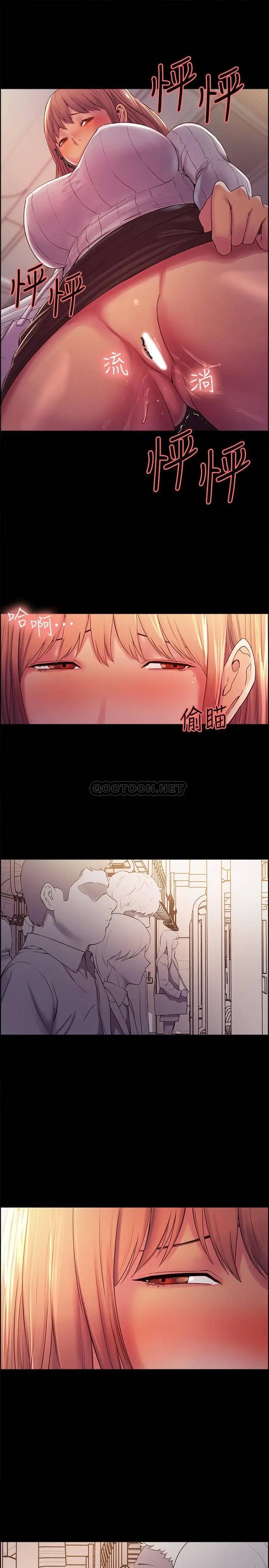 室友招募中[顶通]韩漫全集-第8话 宥琳的变态嗜好无删减无遮挡章节图片 