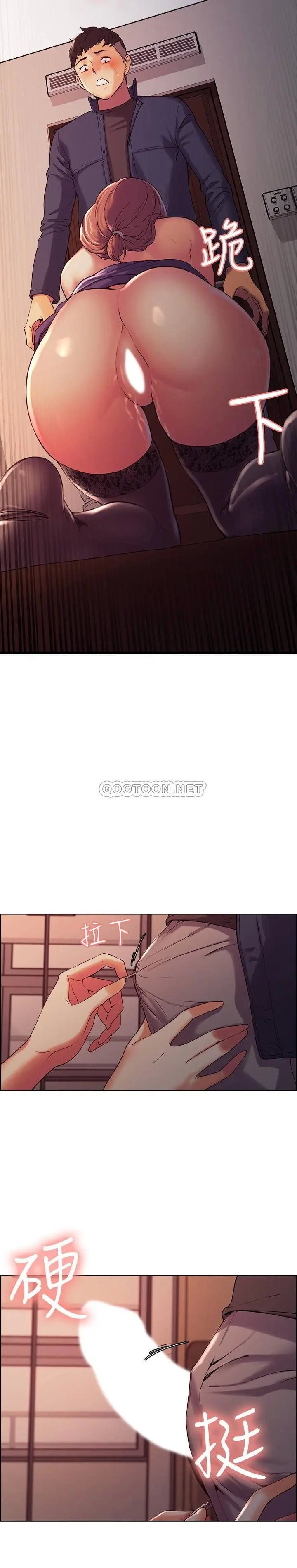 室友招募中[顶通]韩漫全集-第9话 弈杰，不要拒绝我…无删减无遮挡章节图片 