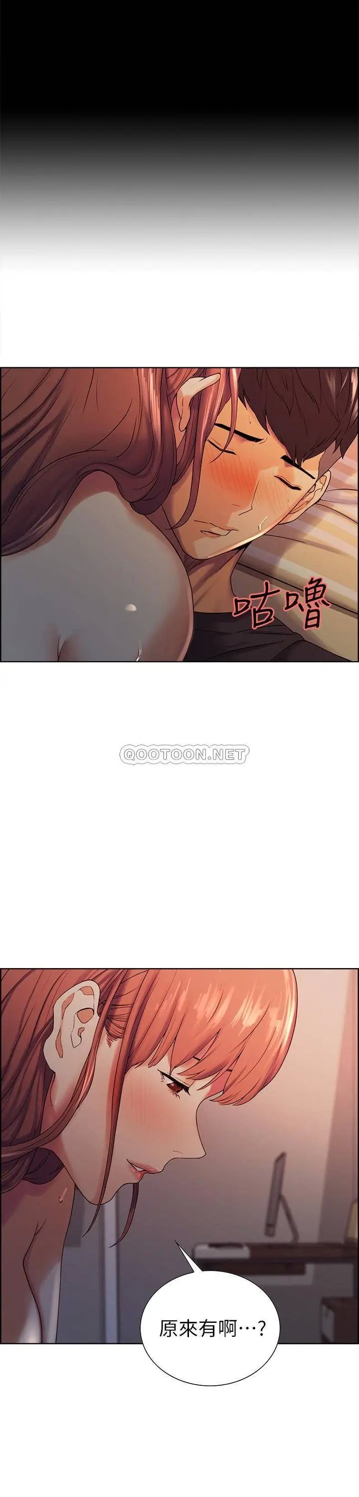 室友招募中[顶通]韩漫全集-第10话 渴求爱情的女性费洛蒙无删减无遮挡章节图片 