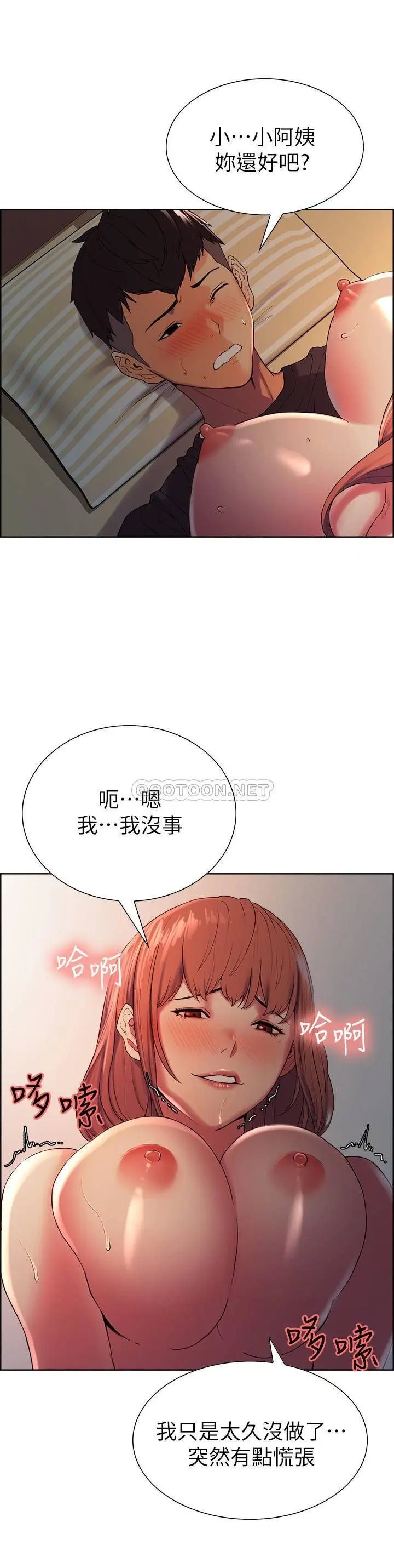 室友招募中[顶通]韩漫全集-第11话 大阿姨边偷看边高潮无删减无遮挡章节图片 