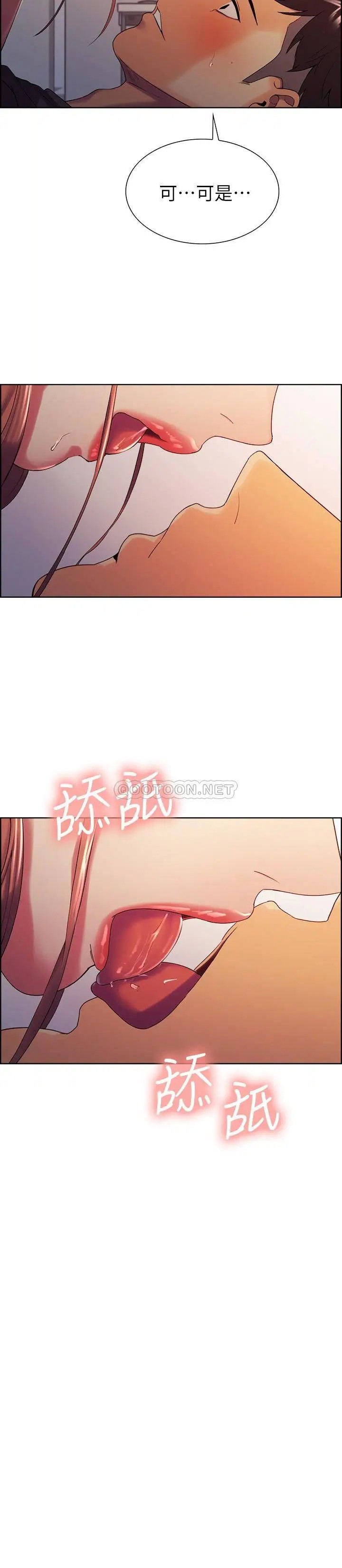 室友招募中[顶通]韩漫全集-第11话 大阿姨边偷看边高潮无删减无遮挡章节图片 