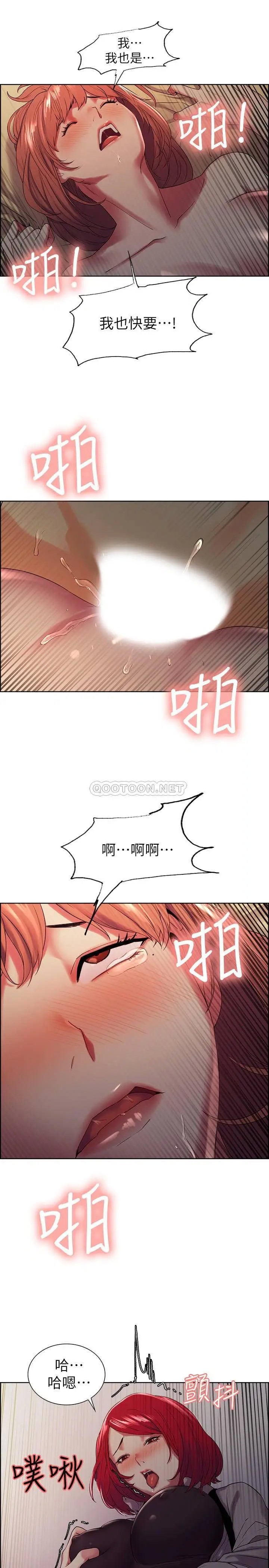 室友招募中[顶通]韩漫全集-第11话 大阿姨边偷看边高潮无删减无遮挡章节图片 