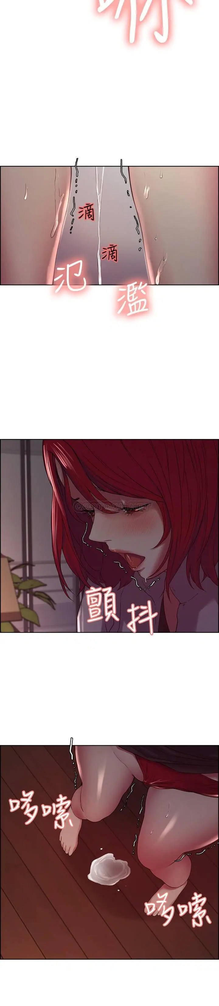 室友招募中[顶通]韩漫全集-第11话 大阿姨边偷看边高潮无删减无遮挡章节图片 
