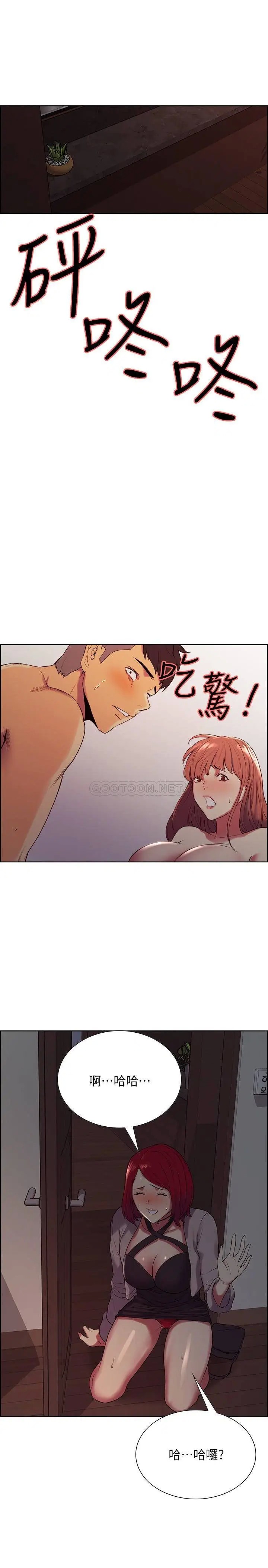 室友招募中[顶通]韩漫全集-第11话 大阿姨边偷看边高潮无删减无遮挡章节图片 