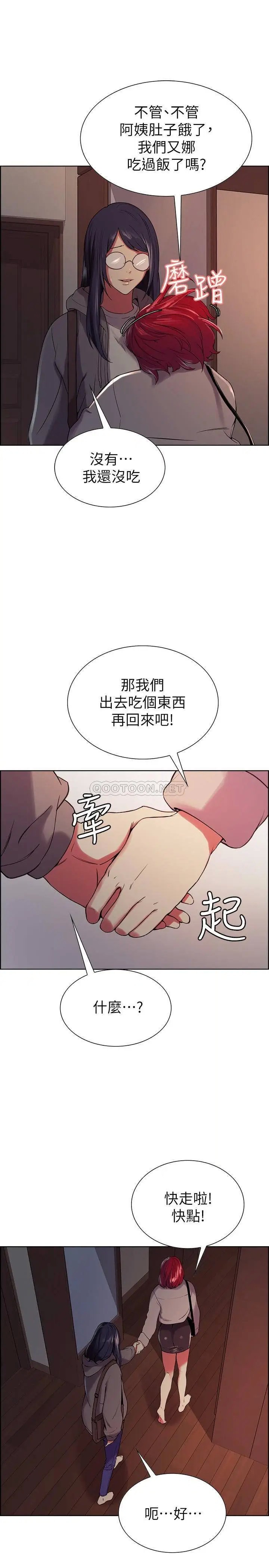 室友招募中[顶通]韩漫全集-第12话 你没有见过女生的鲍鱼吧?无删减无遮挡章节图片 