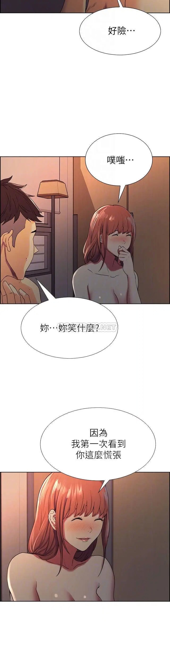室友招募中[顶通]韩漫全集-第12话 你没有见过女生的鲍鱼吧?无删减无遮挡章节图片 