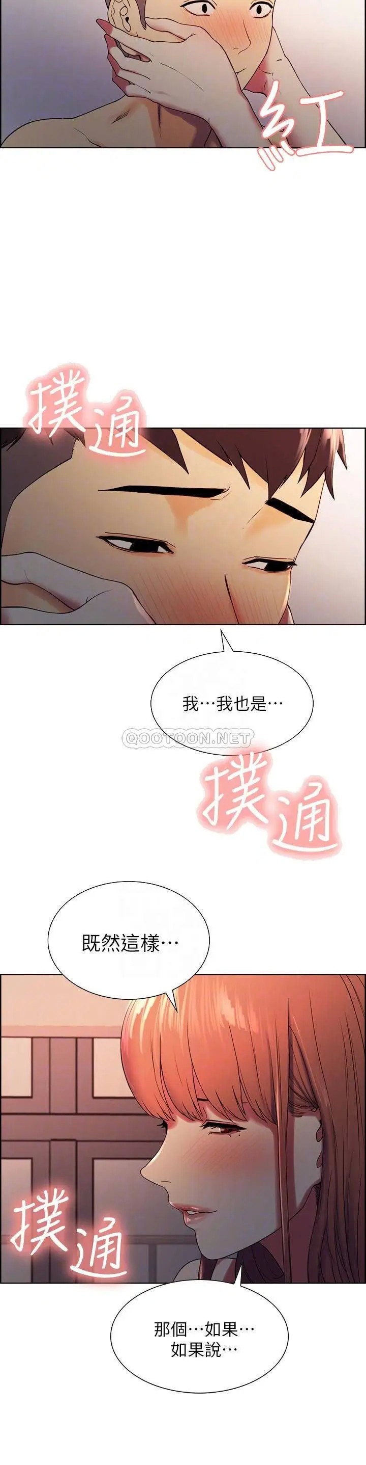 室友招募中[顶通]韩漫全集-第12话 你没有见过女生的鲍鱼吧?无删减无遮挡章节图片 