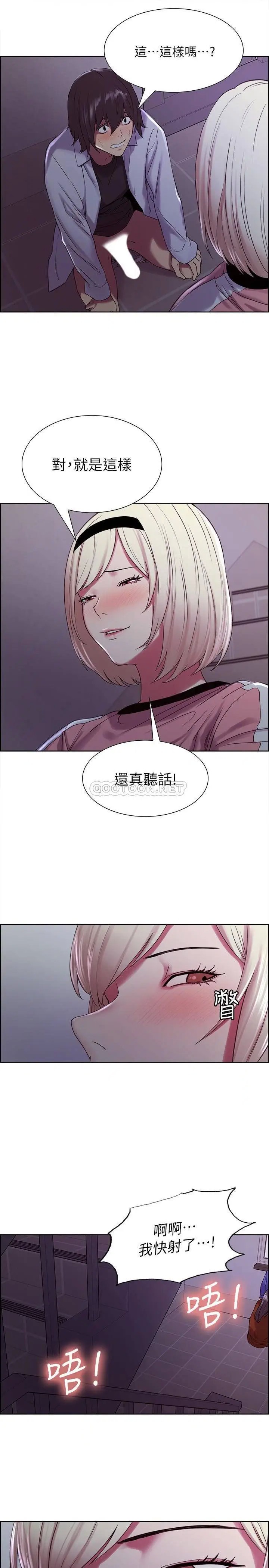 室友招募中[顶通]韩漫全集-第13话 淫靡的味道无删减无遮挡章节图片 