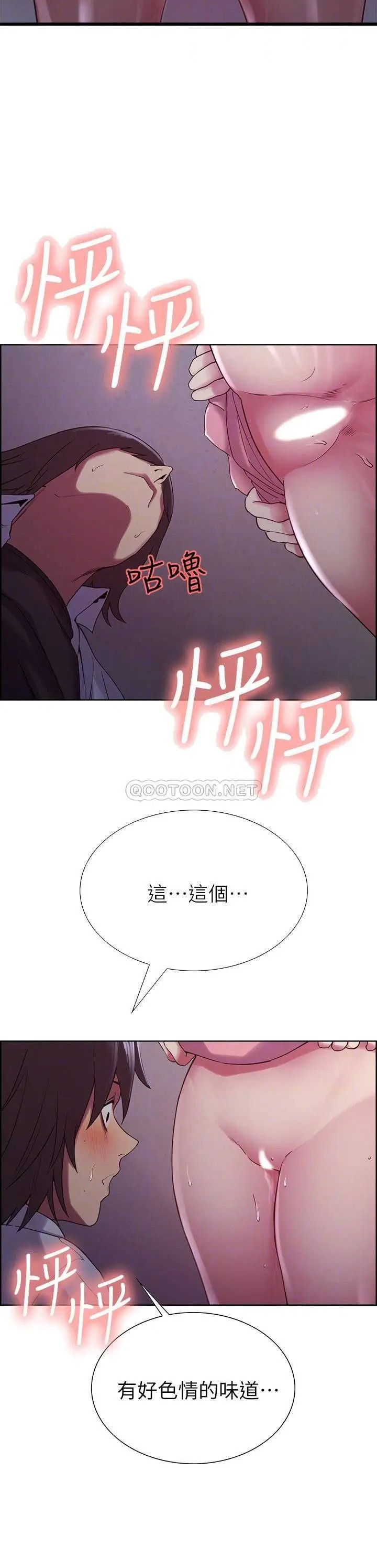 室友招募中[顶通]韩漫全集-第13话 淫靡的味道无删减无遮挡章节图片 