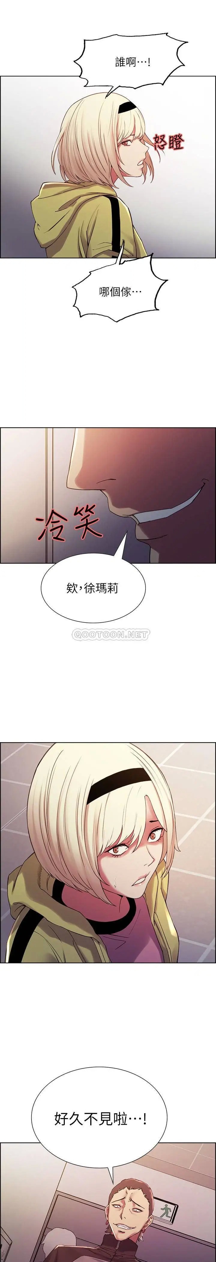 室友招募中[顶通]韩漫全集-第13话 淫靡的味道无删减无遮挡章节图片 