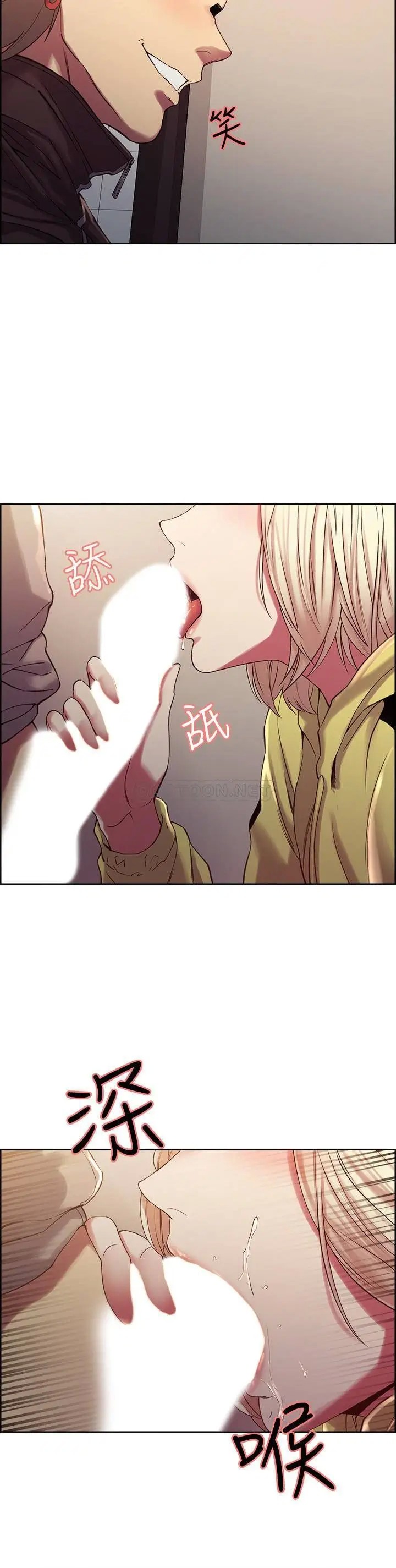 室友招募中[顶通]韩漫全集-第14话 被当众羞辱无删减无遮挡章节图片 