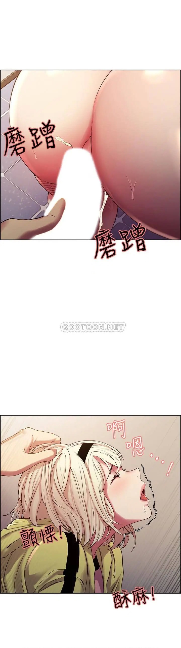 室友招募中[顶通]韩漫全集-第14话 被当众羞辱无删减无遮挡章节图片 