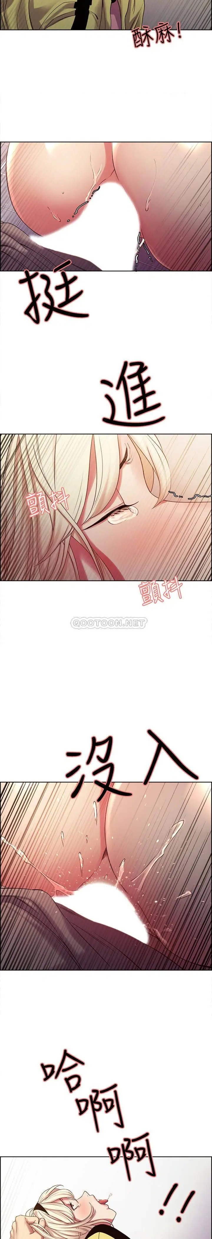 室友招募中[顶通]韩漫全集-第15话 为玛莉而愤怒的弈杰无删减无遮挡章节图片 
