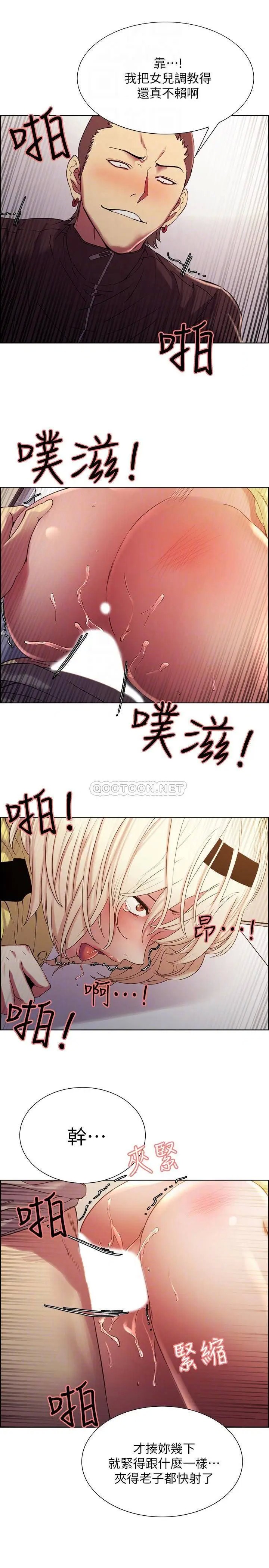 室友招募中[顶通]韩漫全集-第15话 为玛莉而愤怒的弈杰无删减无遮挡章节图片 
