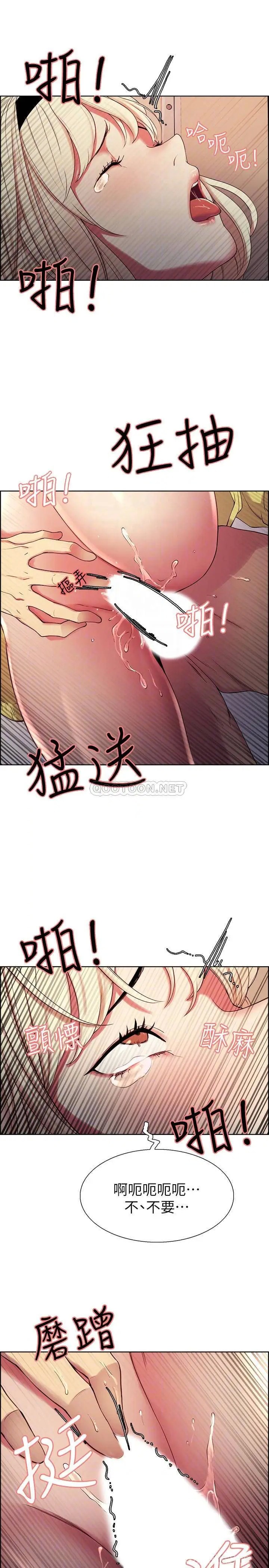 室友招募中[顶通]韩漫全集-第15话 为玛莉而愤怒的弈杰无删减无遮挡章节图片 
