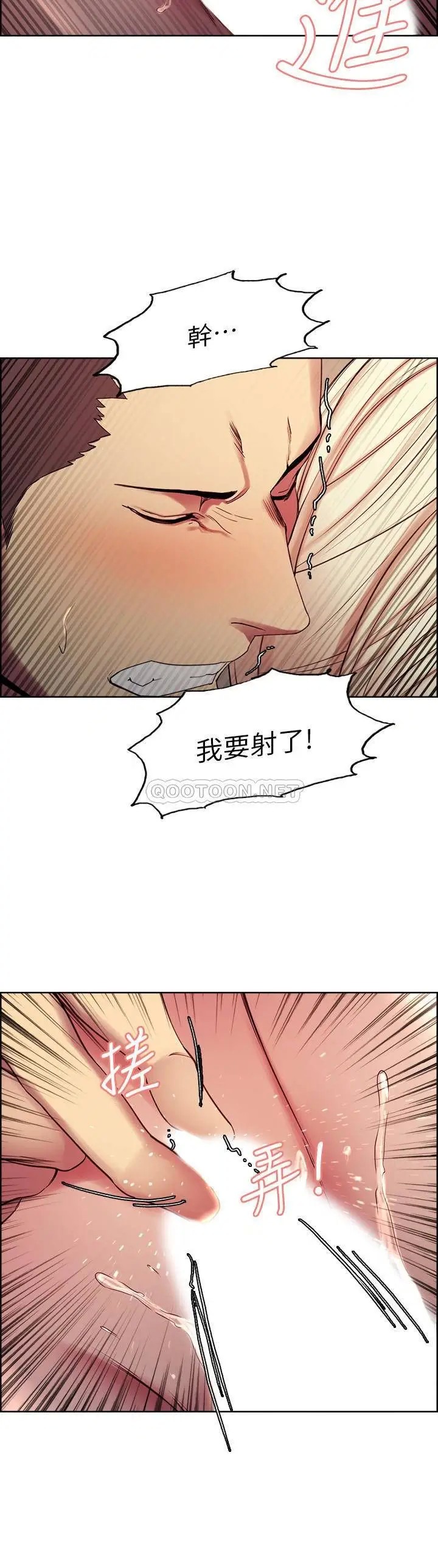 室友招募中[顶通]韩漫全集-第15话 为玛莉而愤怒的弈杰无删减无遮挡章节图片 