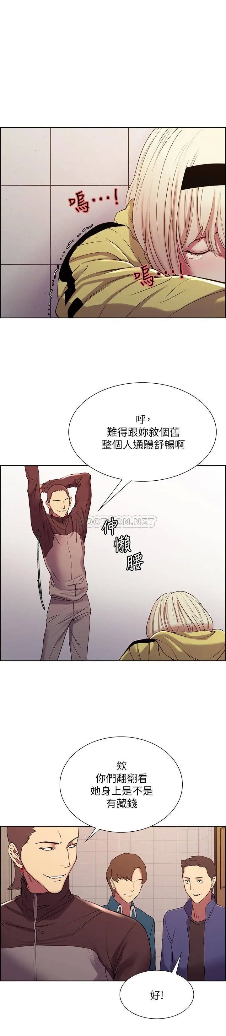 室友招募中[顶通]韩漫全集-第15话 为玛莉而愤怒的弈杰无删减无遮挡章节图片 