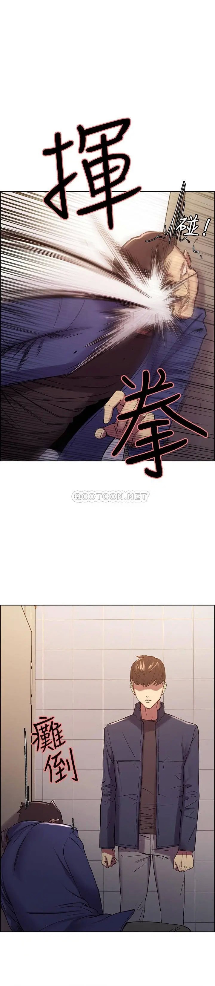 室友招募中[顶通]韩漫全集-第15话 为玛莉而愤怒的弈杰无删减无遮挡章节图片 