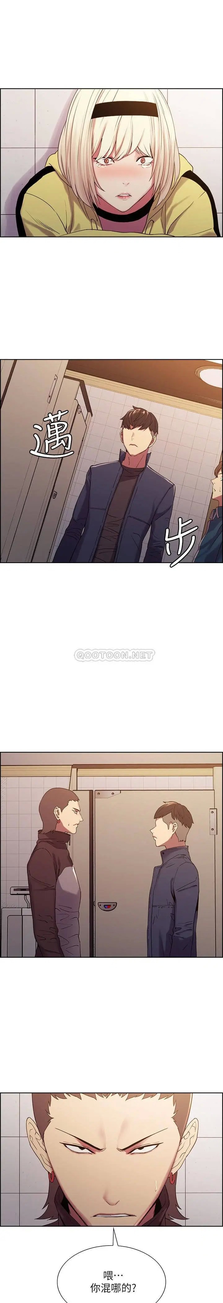 室友招募中[顶通]韩漫全集-第15话 为玛莉而愤怒的弈杰无删减无遮挡章节图片 