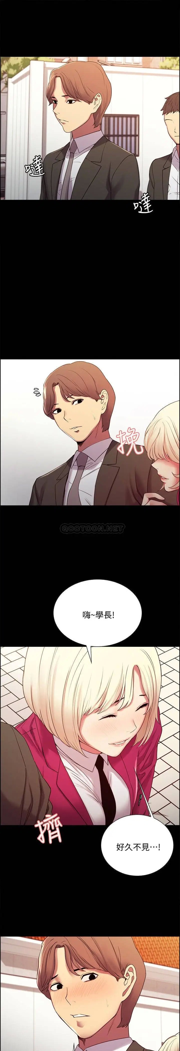 室友招募中[顶通]韩漫全集-第16话 献出第一次的玛莉无删减无遮挡章节图片 