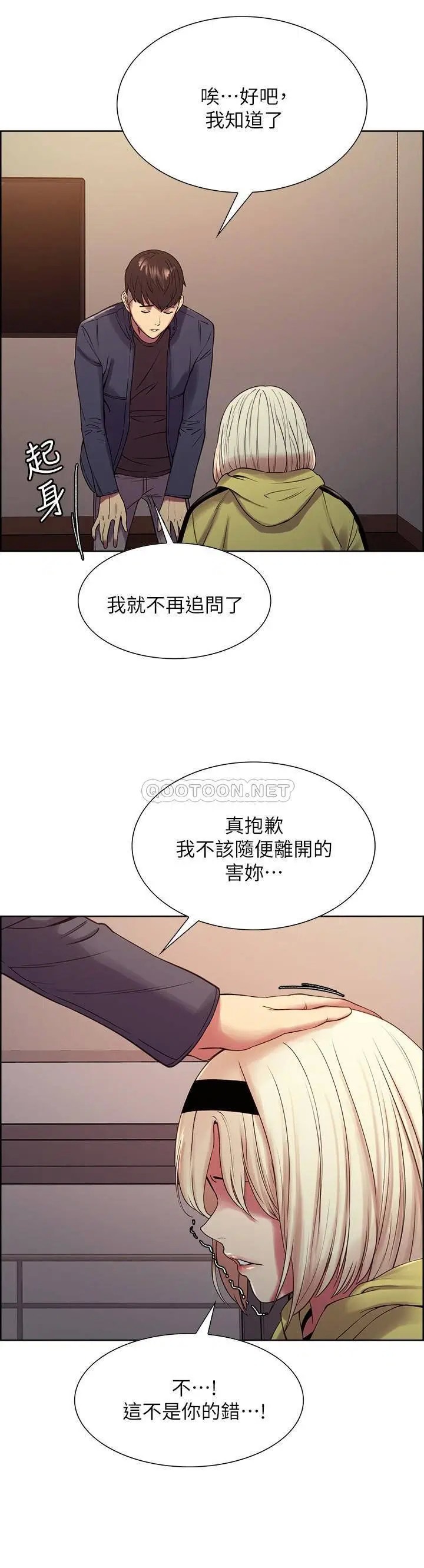 室友招募中[顶通]韩漫全集-第18话 如果可以跟两个阿姨玩3P...无删减无遮挡章节图片 