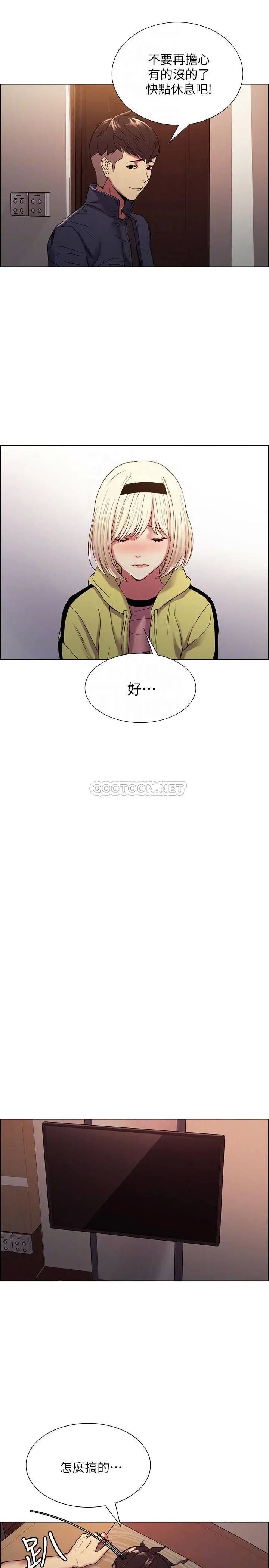 室友招募中[顶通]韩漫全集-第18话 如果可以跟两个阿姨玩3P...无删减无遮挡章节图片 