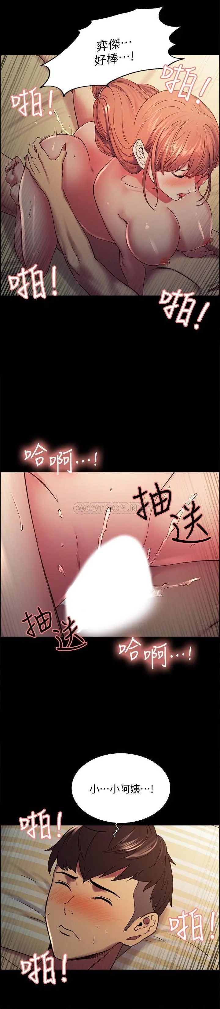 室友招募中[顶通]韩漫全集-第18话 如果可以跟两个阿姨玩3P...无删减无遮挡章节图片 