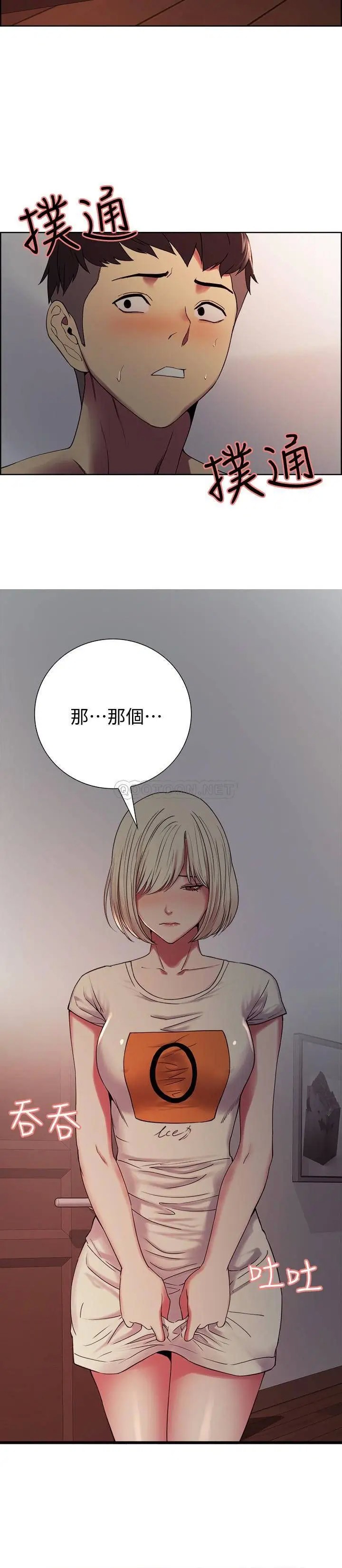 室友招募中[顶通]韩漫全集-第18话 如果可以跟两个阿姨玩3P...无删减无遮挡章节图片 