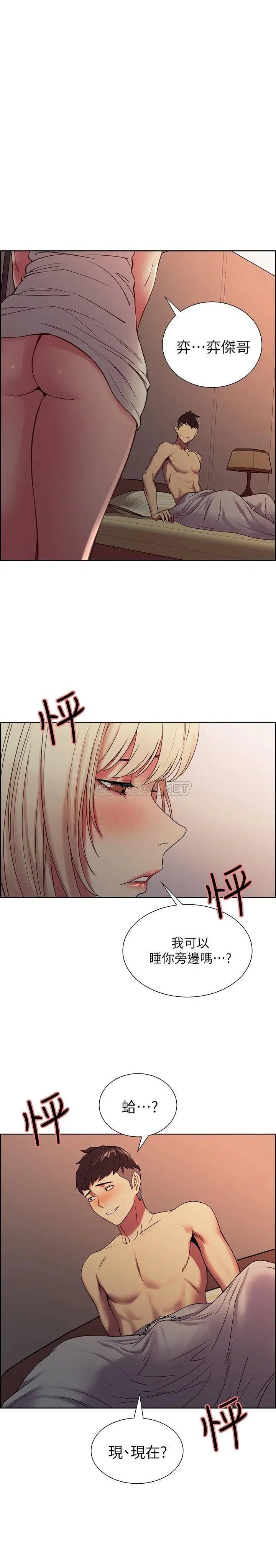 室友招募中[顶通]韩漫全集-第19话 大剌剌裸露身体的玛莉无删减无遮挡章节图片 