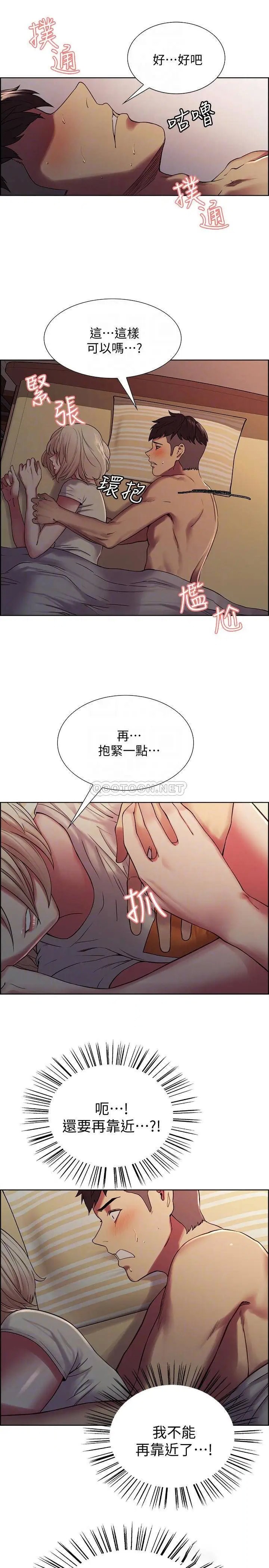 室友招募中[顶通]韩漫全集-第19话 大剌剌裸露身体的玛莉无删减无遮挡章节图片 