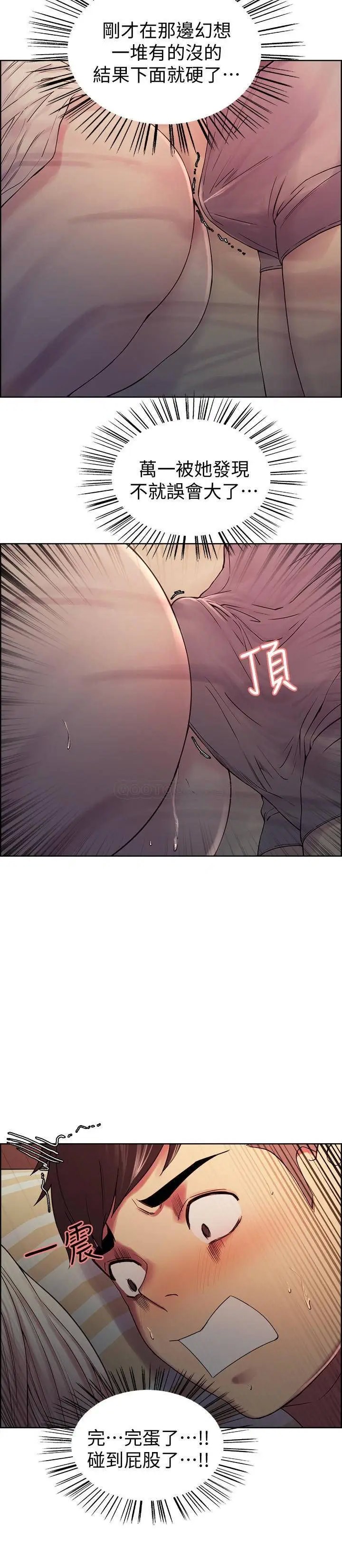 室友招募中[顶通]韩漫全集-第19话 大剌剌裸露身体的玛莉无删减无遮挡章节图片 