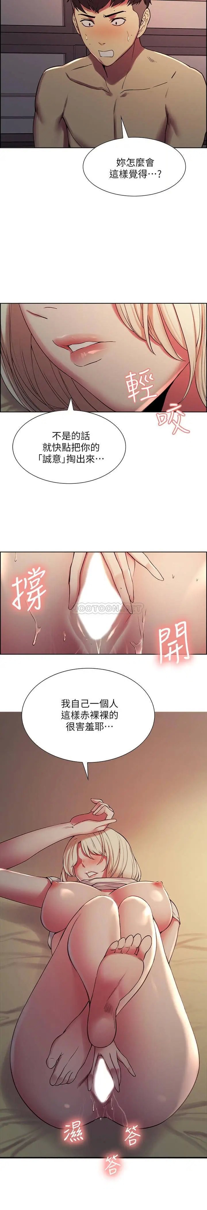 室友招募中[顶通]韩漫全集-第20话 弈杰哥的房间传来奇怪的声音?无删减无遮挡章节图片 