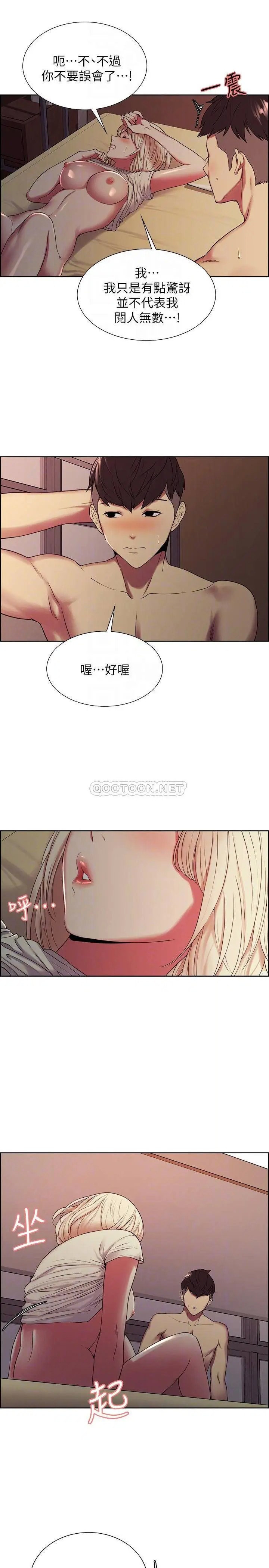 室友招募中[顶通]韩漫全集-第20话 弈杰哥的房间传来奇怪的声音?无删减无遮挡章节图片 